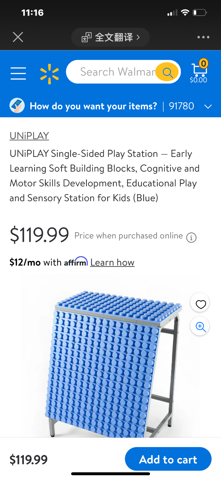 UNiPLAY Single-Sided Play Station — Early Learning Soft Building Blocks,